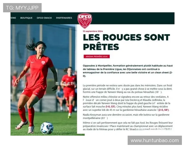 王妍雯高空制霸泰山压顶头球建功助第戎女足赢得关键胜利 王妍雯高空制霸泰山压顶头球建功助第戎女足赢得关键胜利