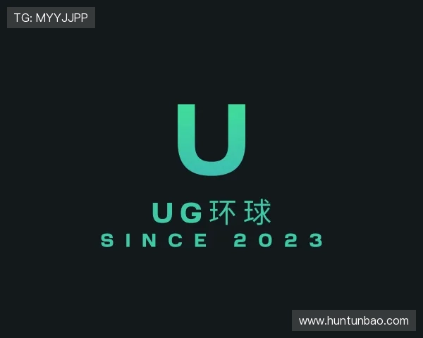 关于ug环球官网